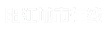 阳江城市在线